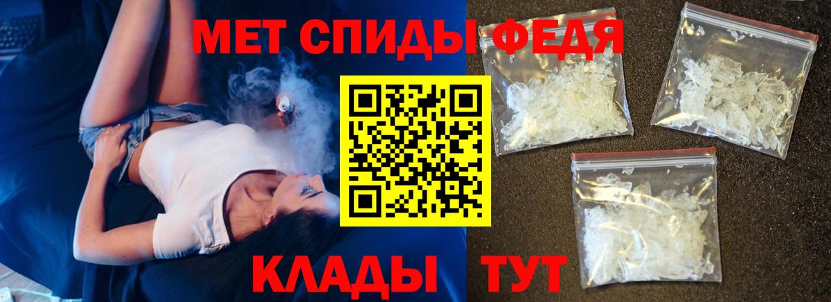 АМФЕТАМИН VHQ  Вход с VPN  Amphetamine  Чехов 