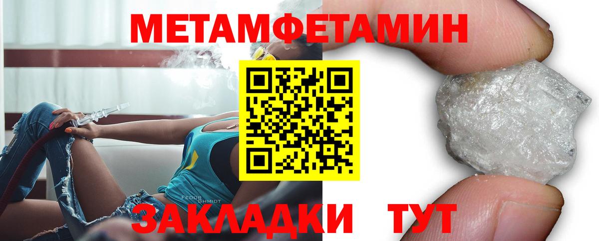 АМФЕТАМИН VHQ Чехов