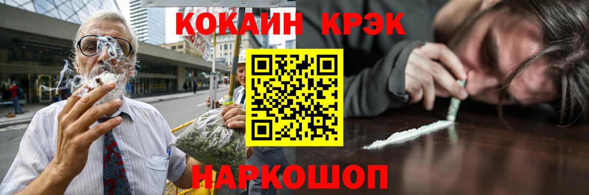 КОКАИН Columbia Чехов