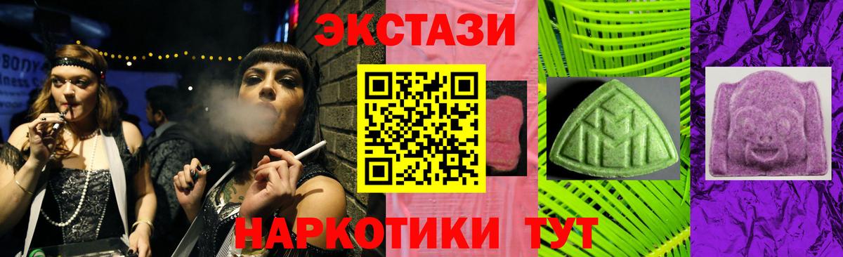 Экстази диски Чехов