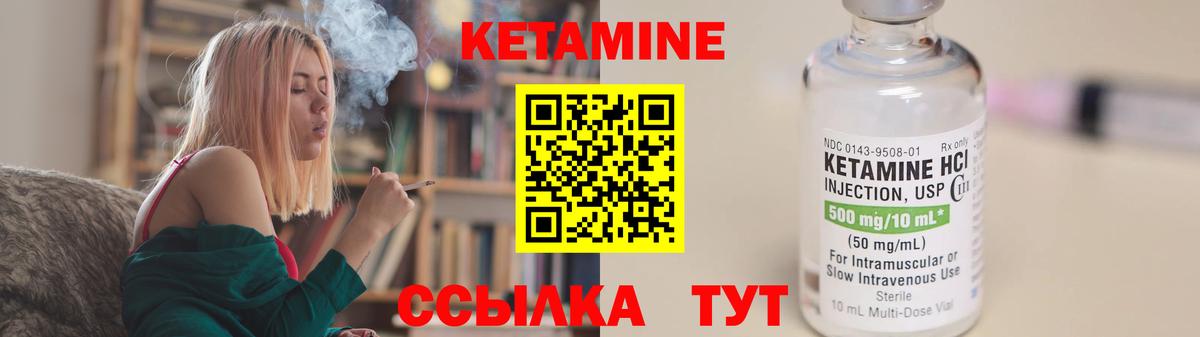 Чехов  Кетамин ketamine  Вход с VPN  мега сайт  Кетамин ketamine 