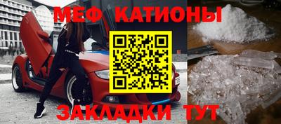 спиды Кунгур