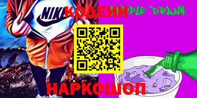молекула духа Кулебаки