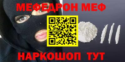 гашишное масло Кумертау