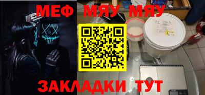 спиды Кунгур
