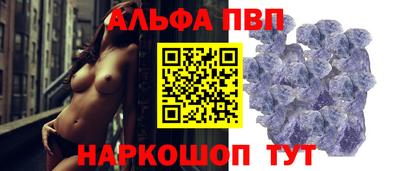 молекула духа Кулебаки