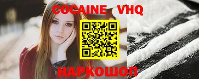 молекула духа Кулебаки