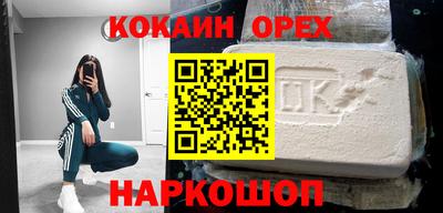 спиды Кунгур