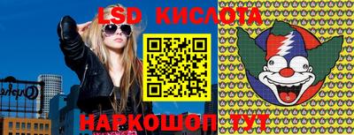 спиды Кунгур