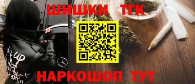 гашишное масло Кумертау