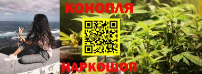 гашишное масло Кумертау