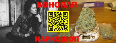 гашишное масло Кумертау