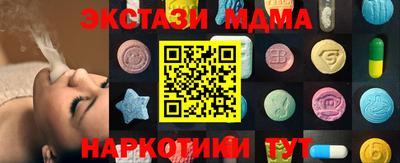 гашишное масло Кумертау
