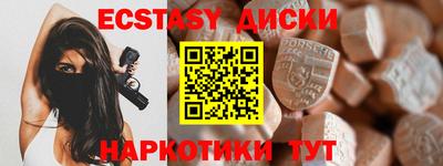 спиды Кунгур