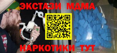 молекула духа Кулебаки