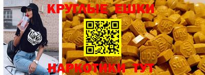 гашишное масло Кумертау