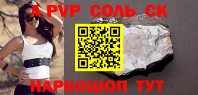 метамфетамин Каменск-Шахтинский