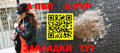 молекула духа Кулебаки