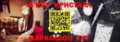 молекула духа Кулебаки