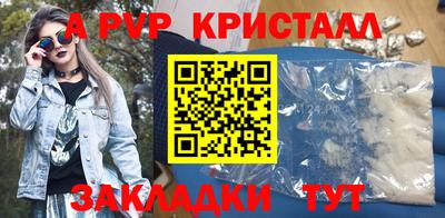 спиды Кунгур