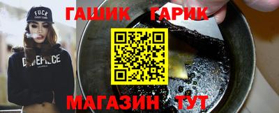 гашишное масло Кумертау