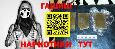 таблы Камень-на-Оби