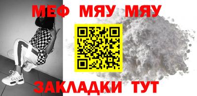 молекула духа Кулебаки