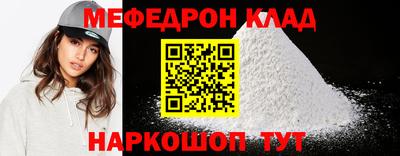 спиды Кунгур