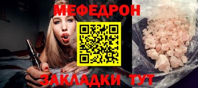 спиды Кунгур