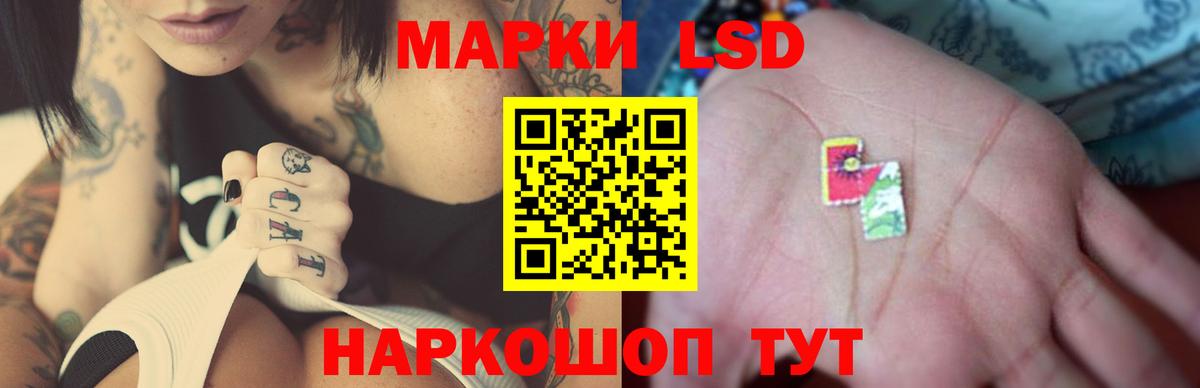 LSD-25 экстази кислота  ЛСД экстази ecstasy  Чехов  Вход с VPN 