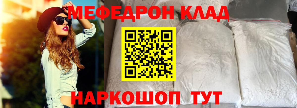 МЕФ Чехов