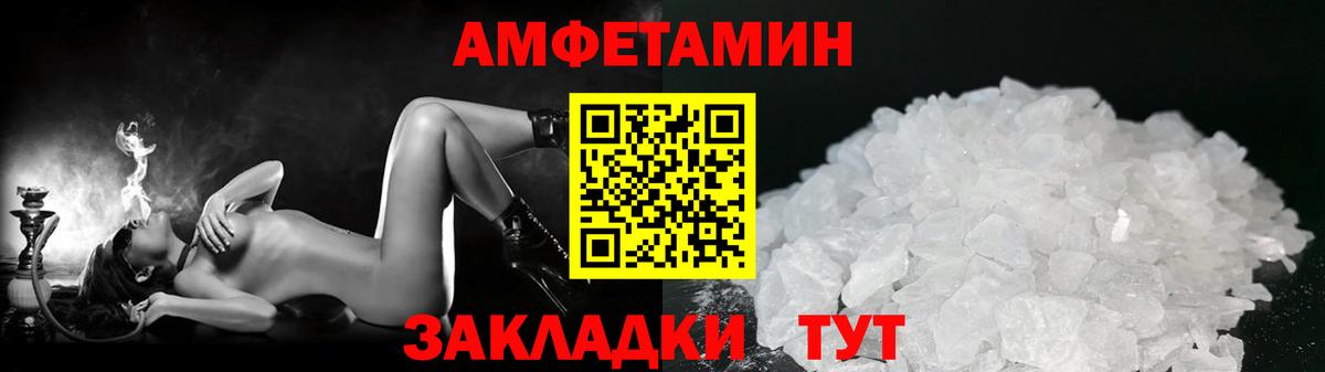 Первитин Methamphetamine Чехов