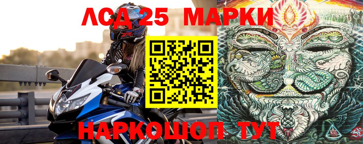 Марки N-bome 1,5мг Чехов