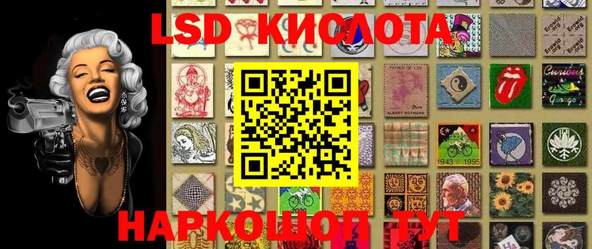 Марки NBOMe  Марки NBOMe 1500мкг  Вход с VPN  Чехов 