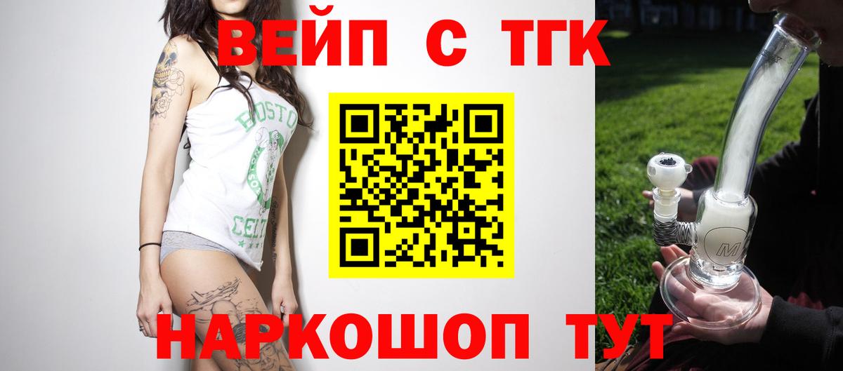   зеркало  Дистиллят ТГК гашишное масло  Чехов  Вход с VPN  ТГК Wax 
