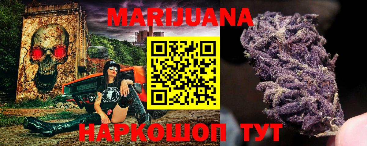 Бошки Шишки LSD WEED Чехов